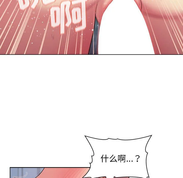 分组换换爱 - 第26话 - page 52