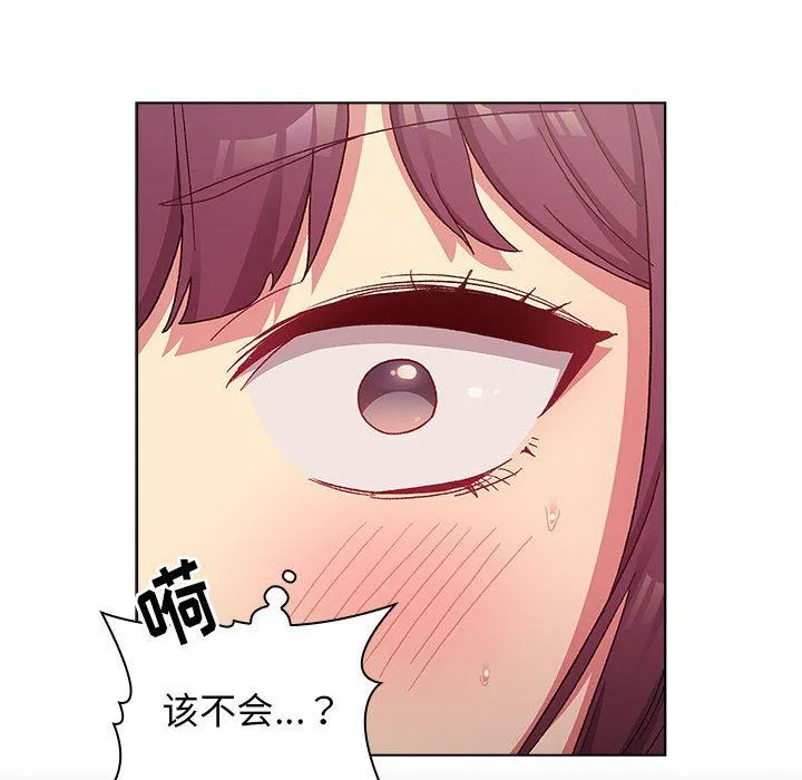 分组换换爱 - 第26话 - page 60
