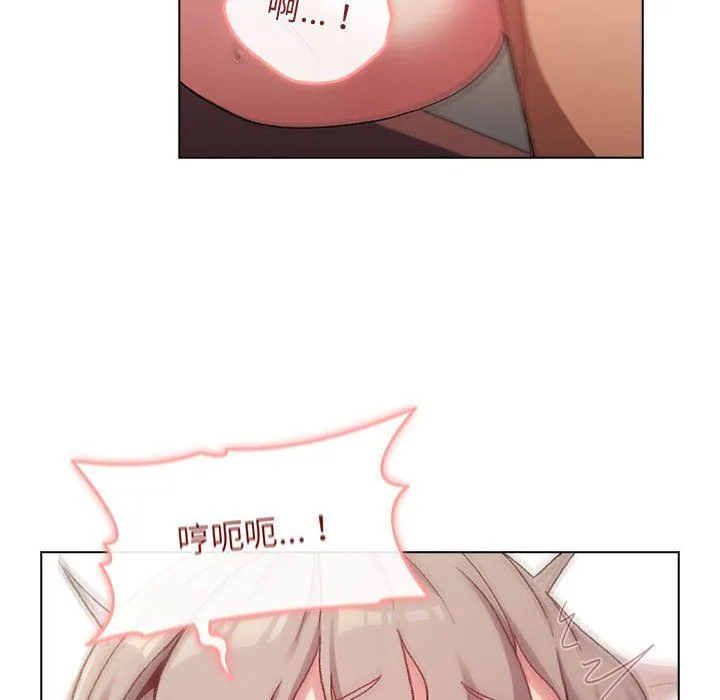分组换换爱 - 第20话 - page 32