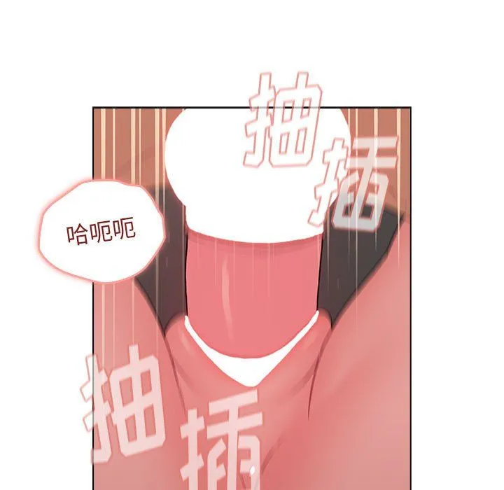分组换换爱 - 第20话 - page 37
