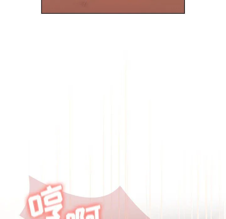 分组换换爱 - 第20话 - page 46