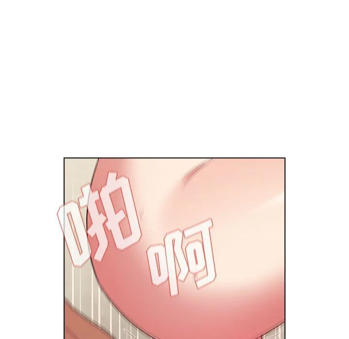 分组换换爱 - 第20话 - page 92