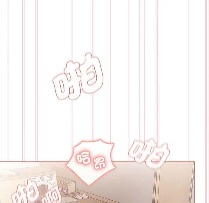 分组换换爱 - 第75话 - page 66