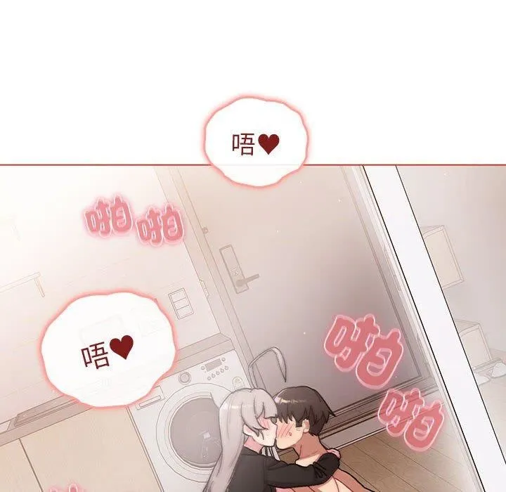 分组换换爱 - 第75话 - page 98