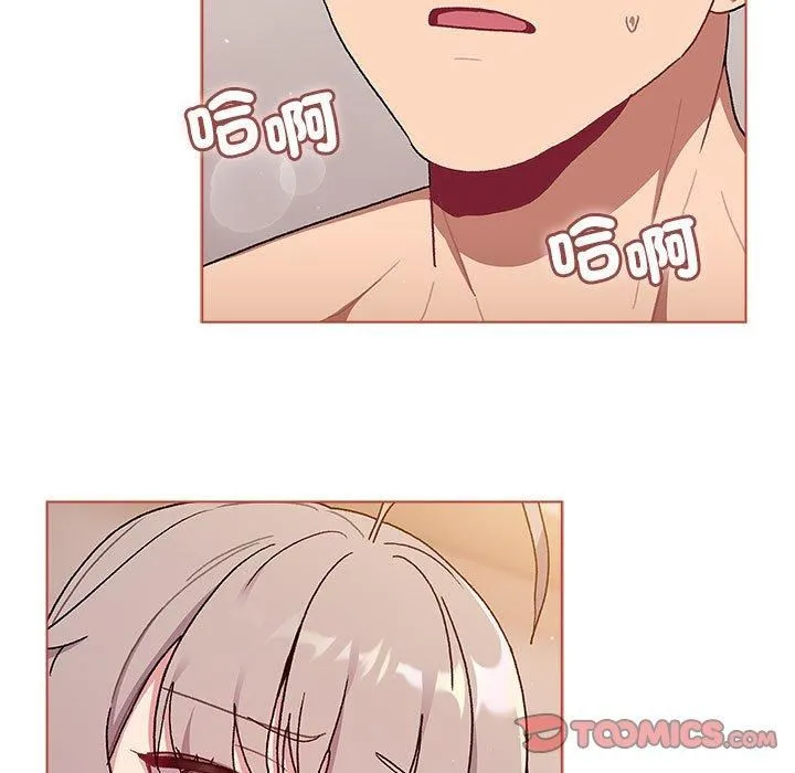 分组换换爱 - 第75话 - page 123