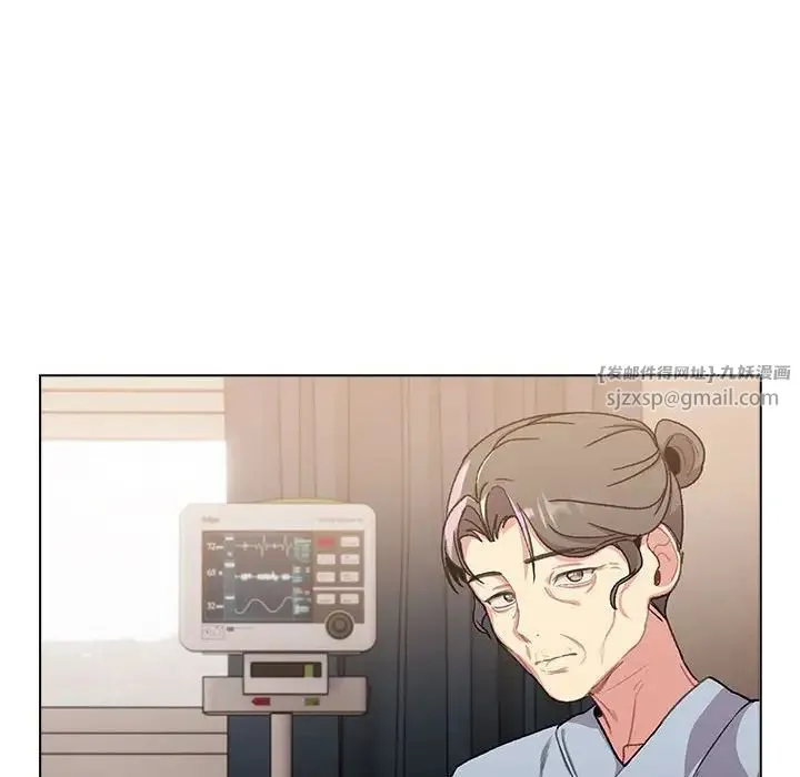 分组换换爱 - 第108話 - page 40