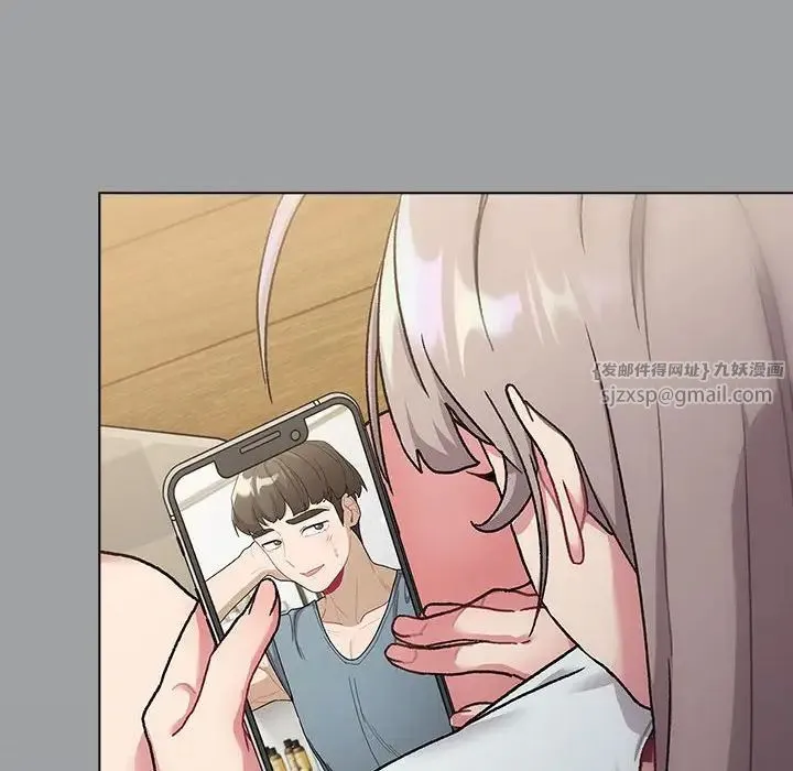 分组换换爱 - 第108話 - page 158