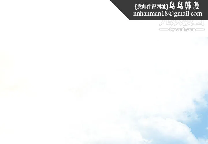 分组换换爱 - 第1话 - page 1