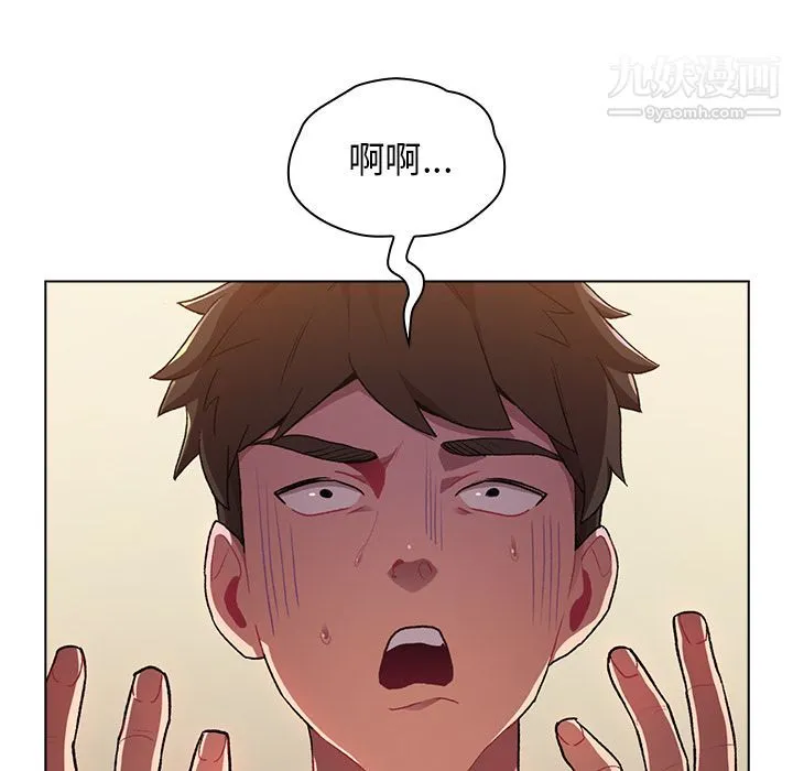 分组换换爱 - 第1话 - page 8