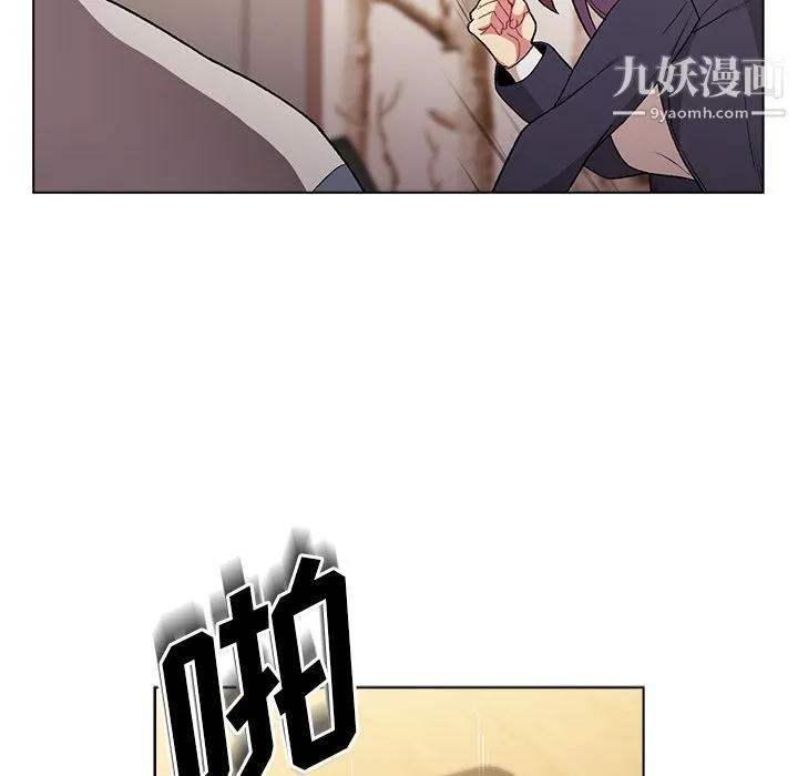 分组换换爱 - 第1话 - page 45