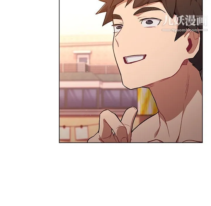分组换换爱 - 第1话 - page 113