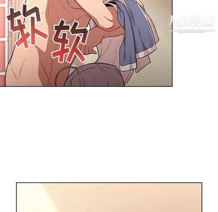 分组换换爱 - 第1话 - page 123