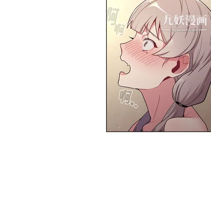 分组换换爱 - 第1话 - page 138
