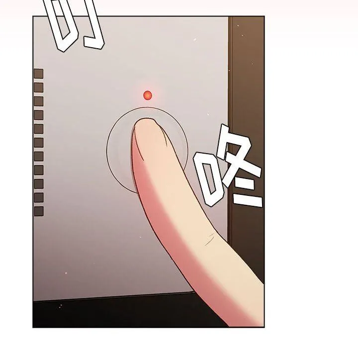 分组换换爱 - 第46话 - page 6