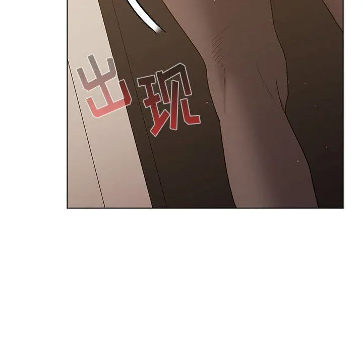 分组换换爱 - 第46话 - page 8