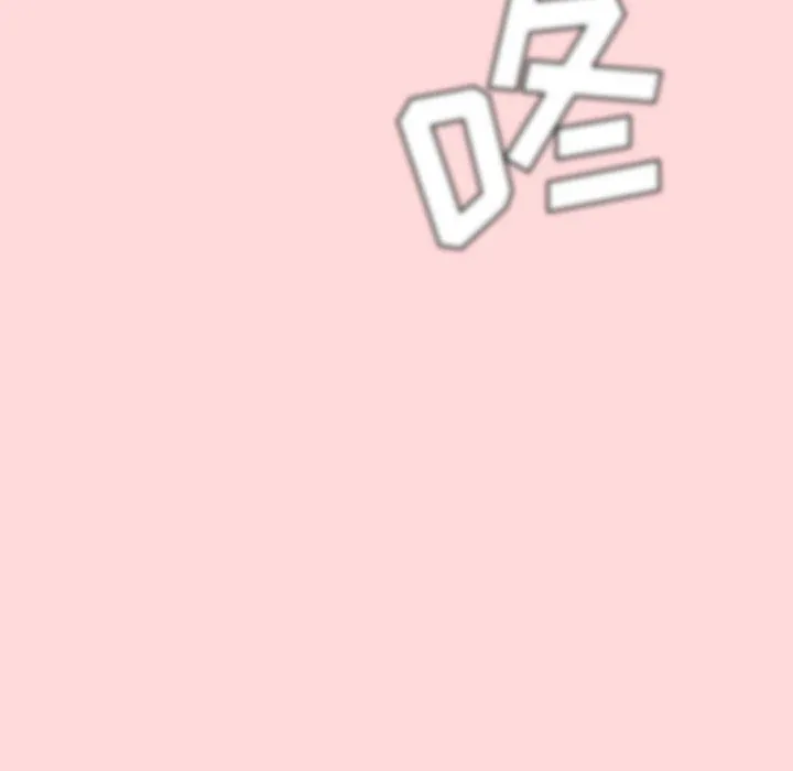分组换换爱 - 第46话 - page 12