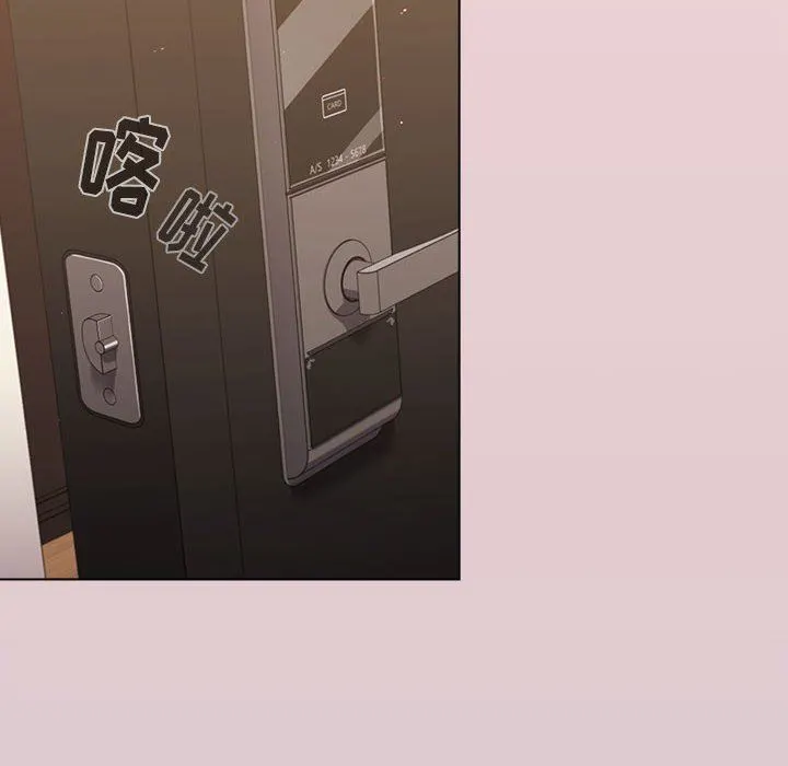 分组换换爱 - 第46话 - page 16