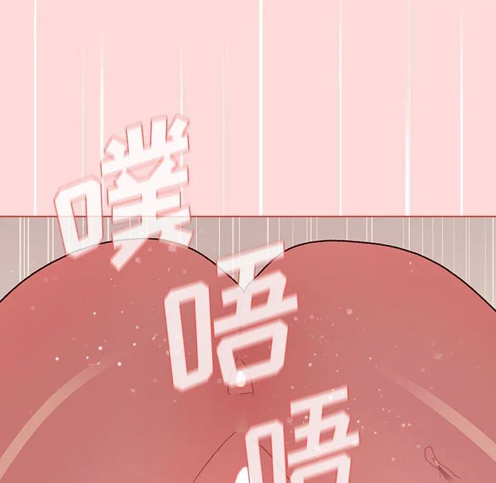 分组换换爱 - 第46话 - page 56