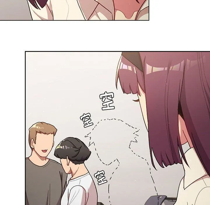 分组换换爱 - 第46话 - page 86
