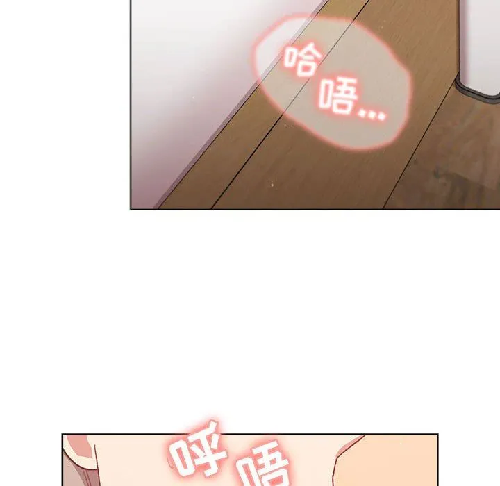 分组换换爱 - 第46话 - page 100