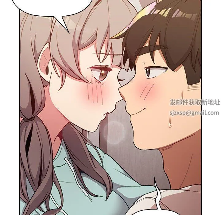 分组换换爱 - 第46话 - page 110