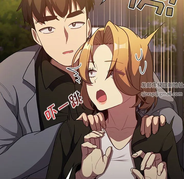 分组换换爱 - 第38话 - page 31