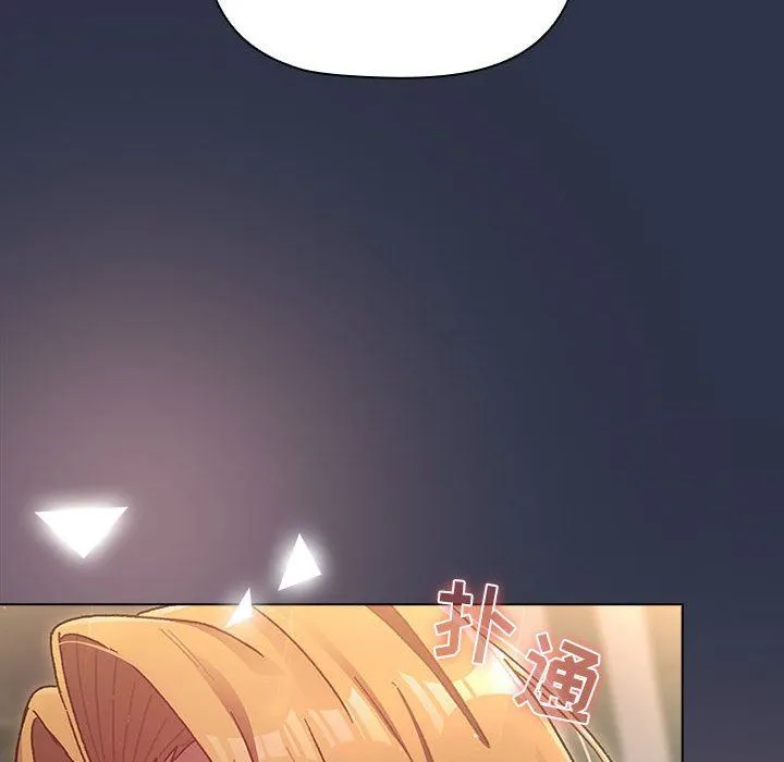 分组换换爱 - 第38话 - page 160