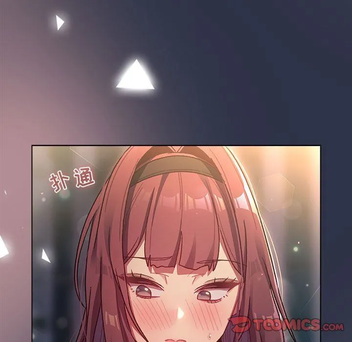 分组换换爱 - 第38话 - page 165