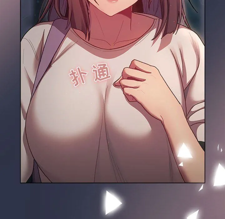 分组换换爱 - 第38话 - page 166