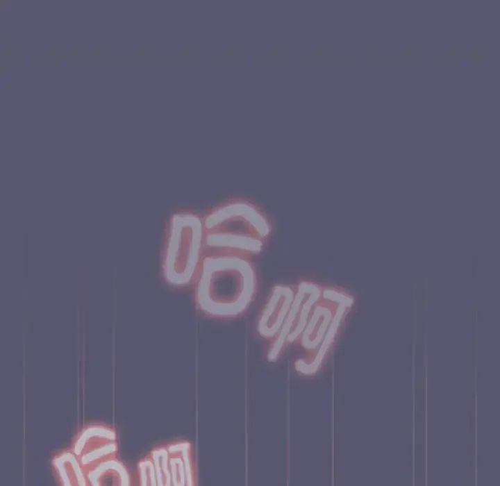 分组换换爱 - 第117話 - page 15