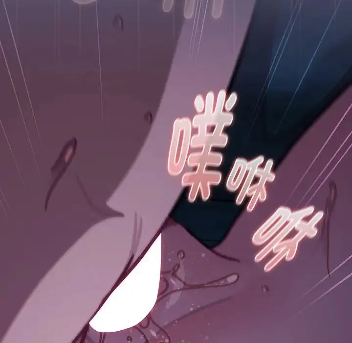 分组换换爱 - 第117話 - page 38