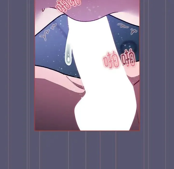 分组换换爱 - 第117話 - page 43