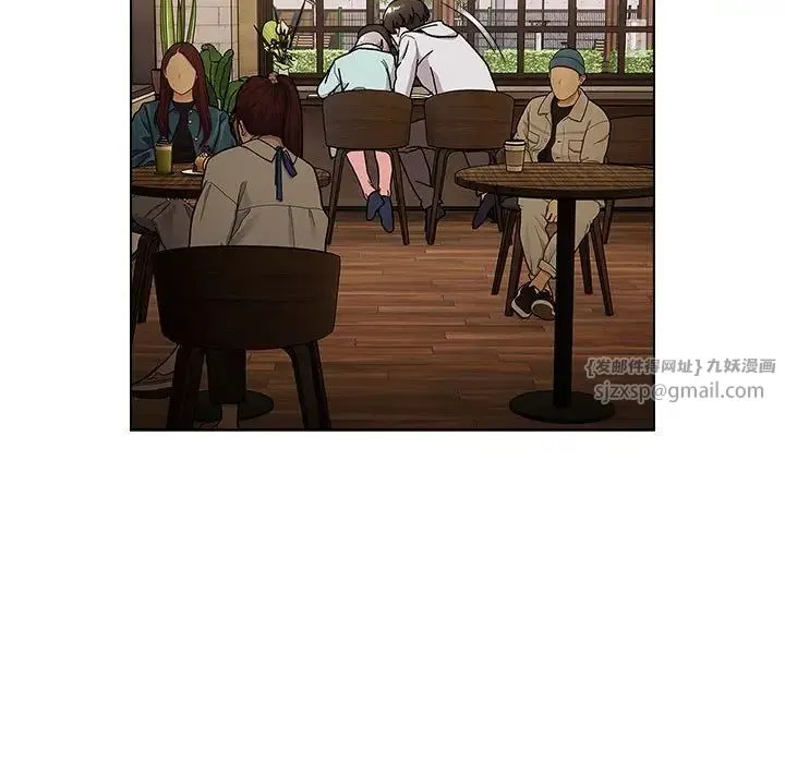 分组换换爱 - 第117話 - page 99