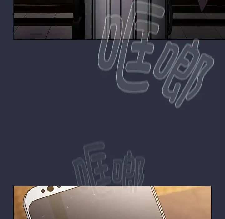 分组换换爱 - 第117話 - page 193