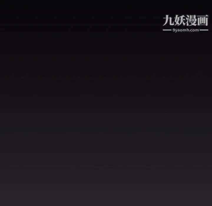 分组换换爱 - 第6话 - page 31