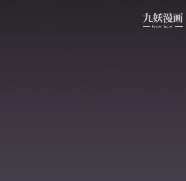 分组换换爱 - 第6话 - page 32