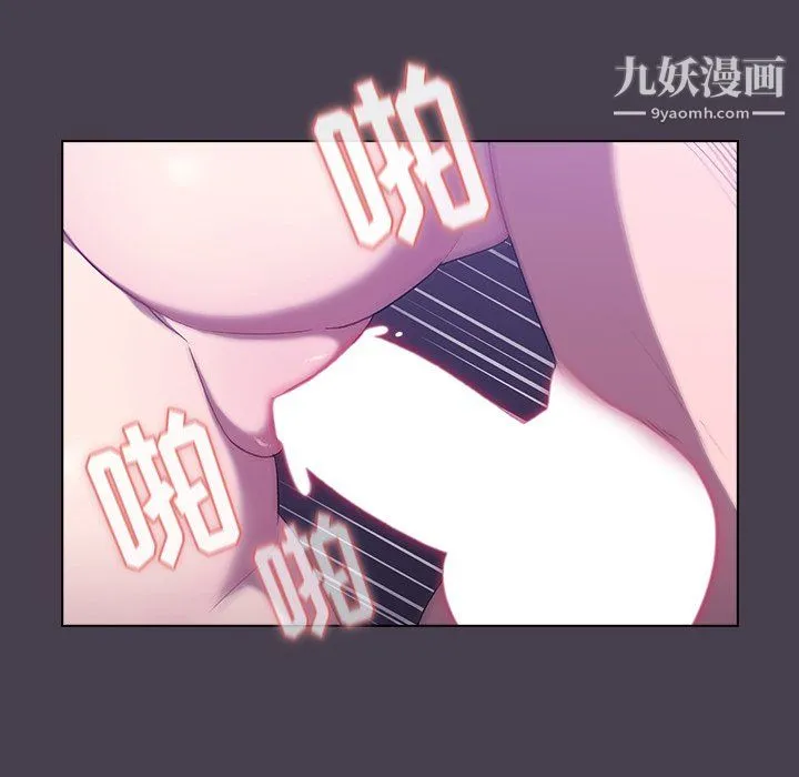 分组换换爱 - 第6话 - page 34