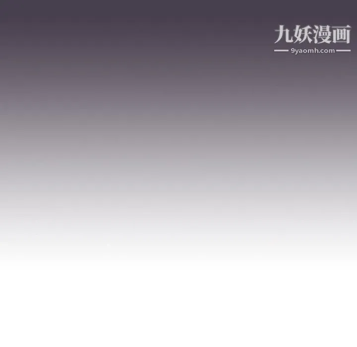 分组换换爱 - 第6话 - page 55