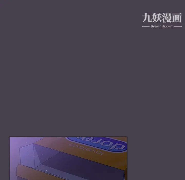 分组换换爱 - 第6话 - page 58