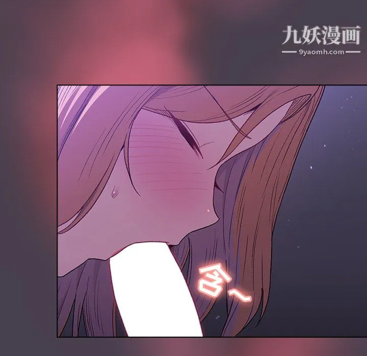 分组换换爱 - 第6话 - page 92