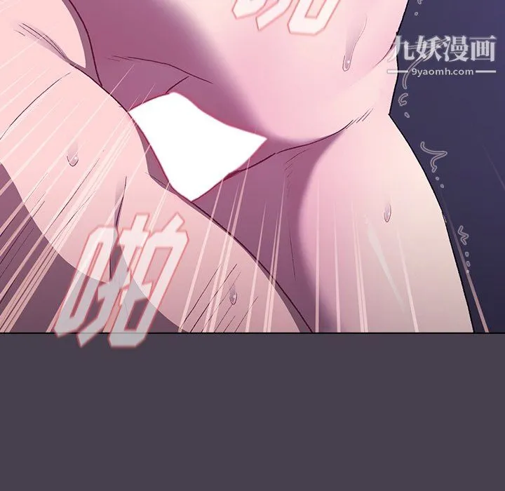 分组换换爱 - 第6话 - page 113