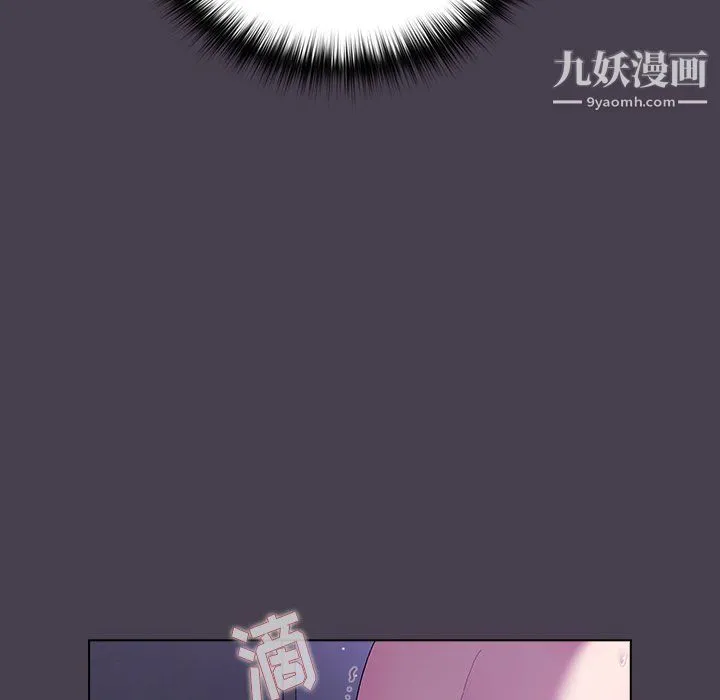 分组换换爱 - 第6话 - page 126