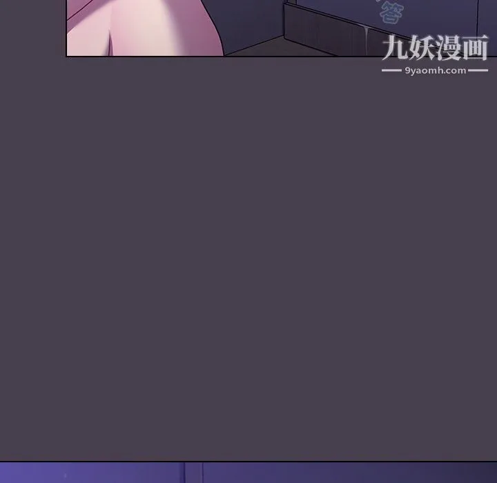 分组换换爱 - 第6话 - page 144