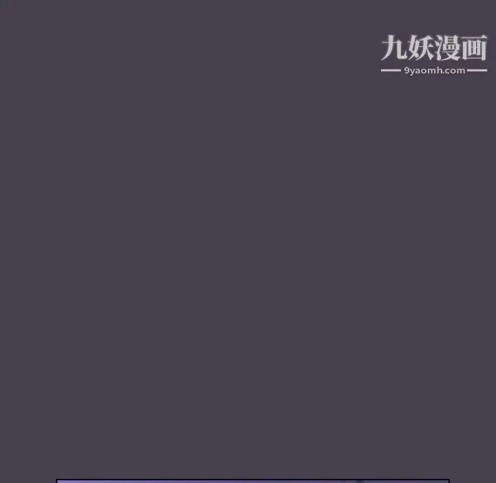 分组换换爱 - 第6话 - page 148