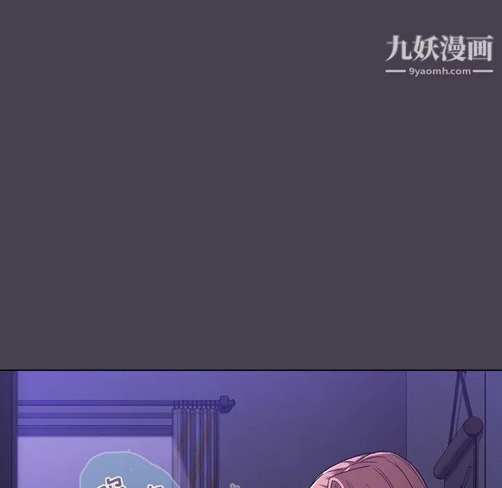 分组换换爱 - 第6话 - page 151