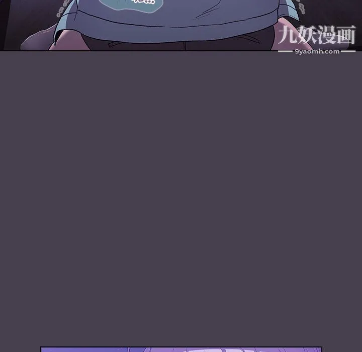 分组换换爱 - 第6话 - page 153