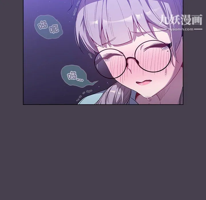 分组换换爱 - 第6话 - page 154