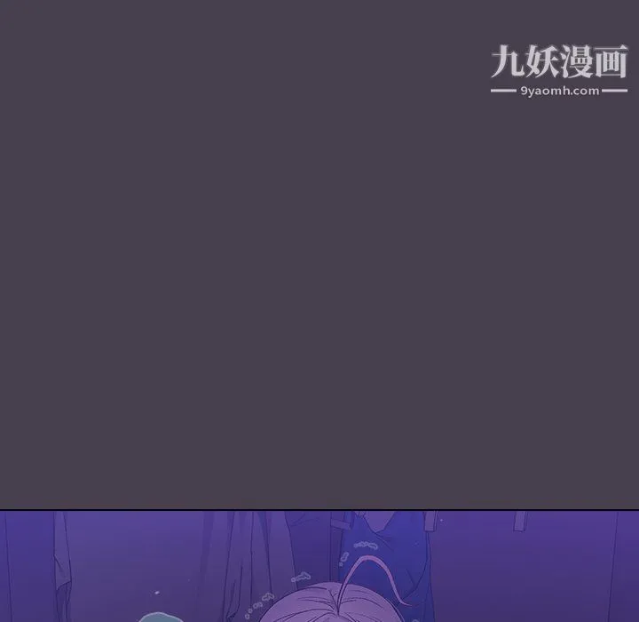 分组换换爱 - 第6话 - page 155