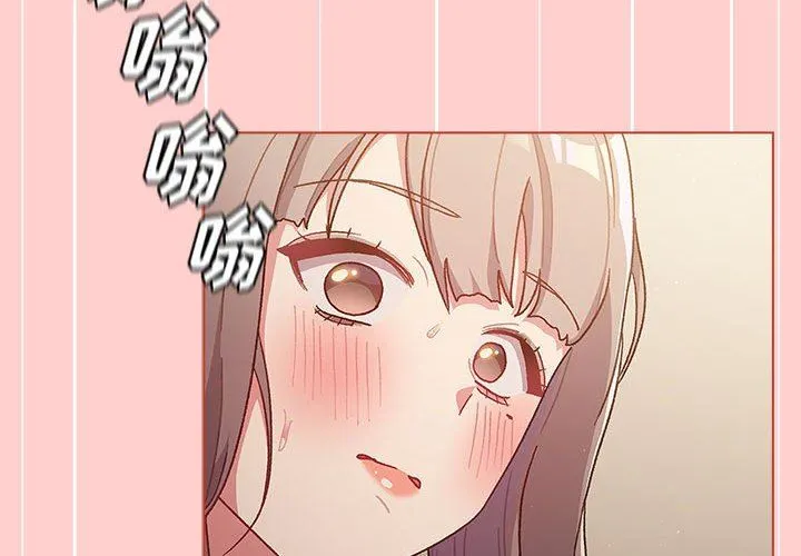 分组换换爱 - 第41话 - page 4