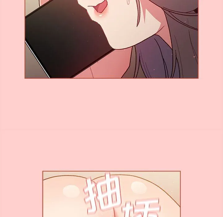 分组换换爱 - 第41话 - page 37